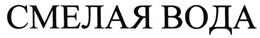 Товарный знак №468408, принадлежит организации Общество с ограниченной ответственностью "Альбатрос", ОГРН 1164704068055, ИНН 4705072298