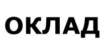 Товарный знак №468509, принадлежит организации Общество с ограниченной ответственностью "БАНК ФИНИНВЕСТ", ОГРН 1026400002310, ИНН 6436003219