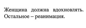 Товарный знак №468542, принадлежит организации Общество с ограниченной ответственностью "Вайнейкид", ОГРН 1117746446069, ИНН 7710890819