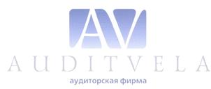 Товарный знак №468624, принадлежит организации Общество с ограниченной ответственностью аудиторская фирма "Аудит-Вела", ОГРН 1056166013672, ИНН 6166052660