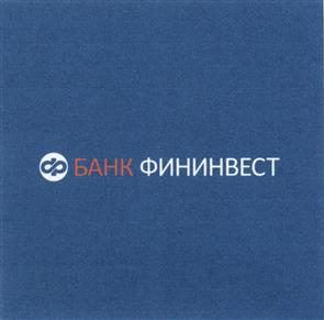 Товарный знак №468645, принадлежит организации Общество с ограниченной ответственностью "БАНК ФИНИНВЕСТ", ОГРН 1026400002310, ИНН 6436003219