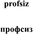 Товарный знак №468697, принадлежит организации Акционерное общество "Скинкеа", ОГРН 1047796942247, ИНН 7724529722
