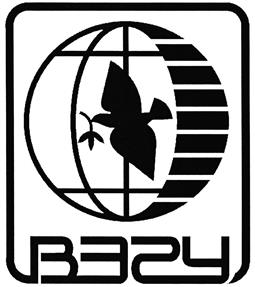 Товарный знак №468913, принадлежит организации Частное образовательное учреждение высшего образования "Восточная экономико-юридическая гуманитарная академия" (Академия ВЭГУ), ОГРН 1020202555064, ИНН 274021161