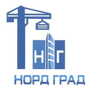 Товарный знак №469147, принадлежит организации Акционерное общество «НОРДГРАД», ОГРН 1089847395791, ИНН 7813427641