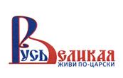 Товарный знак №469345, принадлежит организации Общество с ограниченной ответственностью "Русь Великая", ОГРН 5117746004240, ИНН 7723822069