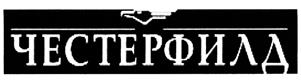 Товарный знак №469401, принадлежит ИП Строков Илья Николаевич, ОГРНИП 323774600127420, ИНН 771500936361