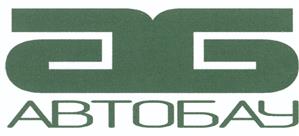 Товарный знак №469454, принадлежит организации Акционерное общество АО "Автобау", ОГРН 1107746298967, ИНН 7728732852
