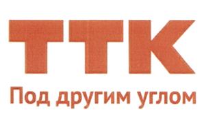 Товарный знак №469486, принадлежит организации Закрытое акционерное общество "Компания ТрансТелеКом", ОГРН 1027739598248, ИНН 7709219099