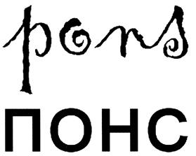 Товарный знак №469765, принадлежит организации Общество с ограниченной ответственностью «Агавити», ОГРН 1157746642316, ИНН 7719418978