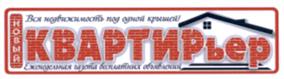 Товарный знак №469899, принадлежит организации Общество с ограниченной ответственностью Издательство "Квартирьер", ОГРН 1162801051522, ИНН 2801216950