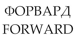 Товарный знак №469919, принадлежит организации Общество с ограниченной ответственностью "ПРОРАБ", ОГРН 1057748639552, ИНН 7725551417