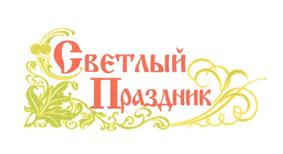 Товарный знак №469932, принадлежит организации Общество с ограниченной ответственностью ПК "АРИКОН-ПРО", ОГРН 1197746063668, ИНН 7702462834