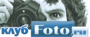 Товарный знак №469941, принадлежит организации Открытое акционерное общество "Фототехника-почтой", ОГРН 1057749217294, ИНН 7733556680