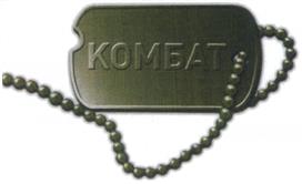 Товарный знак №469986, принадлежит организации Акционерное общество "ТЕХНОФОРМ", ОГРН 1035004150719, ИНН 5021012655