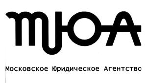 Товарный знак №470142, принадлежит организации Общество с ограниченной ответственностью "Московское юридическое Агентство", ОГРН 1047796645346, ИНН 7707526016