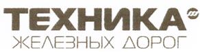 Товарный знак №470168, принадлежит организации Автономная некоммерческая организация "Институт проблем естественных монополий", ОГРН 1057746701132, ИНН 7703548273