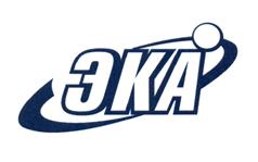 Товарный знак №470282, принадлежит организации Акционерное общество "ЭКА", ОГРН 1025002036730, ИНН 5054002290