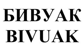 Товарный знак №470285, принадлежит ИП Кротов Олег Анатольевич, ОГРНИП 304091409800014, ИНН 90107656226