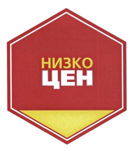 Товарный знак №470291, принадлежит организации Общество с ограниченной ответственностью "ХОЛЛИФУД", ОГРН 1075505000295, ИНН 5505043485