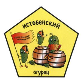 Товарный знак №470317, принадлежит организации Оричевский Фонд развития предпринимательства "Бизнес-центр", ОГРН 1034314500648, ИНН 4324006472