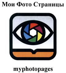 Товарный знак №470380, принадлежит организации Общество с ограниченной ответственностью "АртСервис-Дизайн", ОГРН 1077762369805, ИНН 7715673991