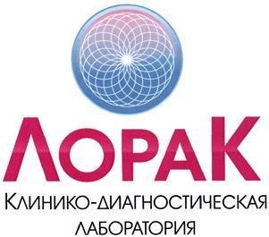 Товарный знак №470656, принадлежит организации Общество с ограниченной ответственностью Клинико-диагностическая лаборатория "ЛораК", ОГРН 1090280010325, ИНН 278157565