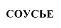Товарный знак №470724, принадлежит организации Общество с ограниченной ответственностью "Яр-ко", ОГРН 1117746228060, ИНН 7703740636