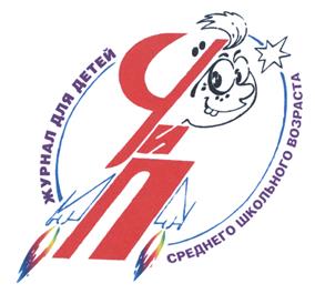 Товарный знак №470980, принадлежит организации Общество с ограниченной ответственностью "ЭЖ МЕДИА", ОГРН 1227700187659, ИНН 7714483652