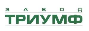 Товарный знак №471113, принадлежит организации Общество с ограниченной ответственностью "Завод Триумф", ОГРН 1107448005829, ИНН 7448130277