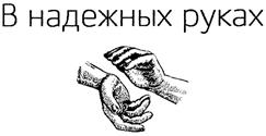 Товарный знак №471214, принадлежит ИП Канксиди Иоаннис Васильевич, ОГРНИП 323237500265442, ИНН 231709465482
