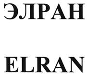 Товарный знак №471490, принадлежит организации Акционерное общество "ЭлеСи", ОГРН 1027000858224, ИНН 7021004633