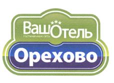 Товарный знак №471712, принадлежит организации Акционерное общество "Гостиничная компания", ОГРН 1097746809709, ИНН 7706729479
