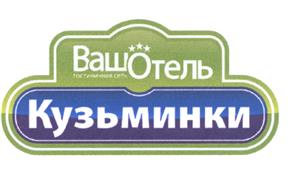 Товарный знак №471717, принадлежит организации Акционерное общество "Гостиничная компания", ОГРН 1097746809709, ИНН 7706729479
