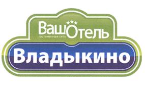 Товарный знак №471718, принадлежит организации Акционерное общество "Гостиничная компания", ОГРН 1097746809709, ИНН 7706729479