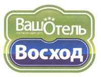 Товарный знак №471719, принадлежит организации Акционерное общество "Гостиничная компания", ОГРН 1097746809709, ИНН 7706729479