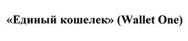 Товарный знак №471821, принадлежит организации Акционерное общество "Информационно-процессинговый центр", ОГРН 1067746461749, ИНН 7715597540
