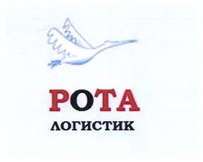 Товарный знак №471846, принадлежит организации Общество с ограниченной ответственностью "Евростиль", ОГРН 1083316002110, ИНН 3321027151