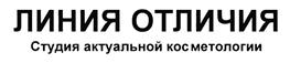 Товарный знак №471859, принадлежит организации Общество с ограниченной ответственностью «БЬЮТИ-МЕД», ОГРН 5147746301467, ИНН 7728895159