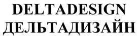Товарный знак №472057, принадлежит организации Акционерное общество "ЭРЕМЕКС", ОГРН 1197746654060, ИНН 9723094014