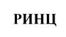 Товарный знак №472472, принадлежит организации Общество с ограниченной ответственностью НАУЧНАЯ ЭЛЕКТРОННАЯ БИБЛИОТЕКА, ОГРН 1037739270678, ИНН 7729367112