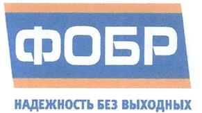 Товарный знак №472502, принадлежит организации Общество с ограниченной ответственностью Юридическая Компания "Аккорд", ОГРН 1087746886787, ИНН 7725643058