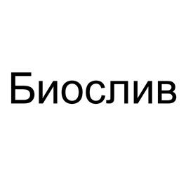 Товарный знак №472548, принадлежит организации Общество с ограниченной ответственностью "Абада Груп", ОГРН 1077746308815, ИНН 7713609655