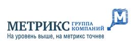 Товарный знак №472665, принадлежит организации Общество с ограниченной ответственностью "Группа компаний "Метрикс", ОГРН 1046604381691, ИНН 6672160662