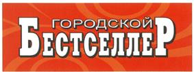 Товарный знак №472780, принадлежит организации Общество с ограниченной ответственностью "Мидас", ОГРН 1172468006182, ИНН 2465159460