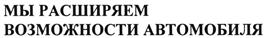 Товарный знак №473000, принадлежит организации Общество с ограниченной ответственностью "Чайка-НН", ОГРН 1025202841707, ИНН 5257036230