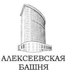 Товарный знак №473456, принадлежит организации Акционерное общество «Международный Коммерческий Союз», ОГРН 1027700410540, ИНН 7717052213