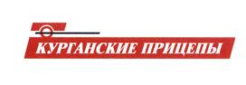 Товарный знак №473531, принадлежит организации Акционерное общество "Курганские прицепы", ОГРН 1024500513850, ИНН 4501083781