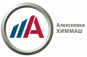 Товарный знак №473554, принадлежит организации Акционерное общество "Алексеевский завод химического машиностроения", ОГРН 1023101534807, ИНН 3122004008