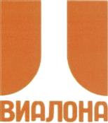 Товарный знак №473558, принадлежит организации Общество с ограниченной ответственностью "ВиалонаКаппэ", ОГРН 1157746456372, ИНН 7743101516