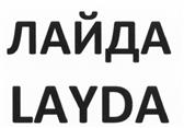 Товарный знак №473612, принадлежит организации Общество с ограниченной ответственностью "ГЛОБАЛ ПЕТФУД", ОГРН 1185027003479, ИНН 5040153972
